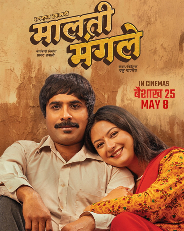 poster-img