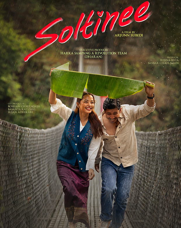 poster-img